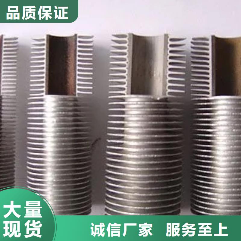 纵向翅片管本地厂家