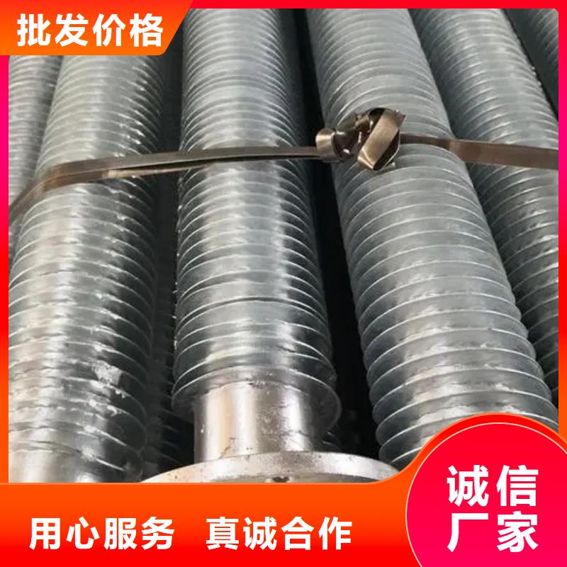 钢制翅片管按需定制
