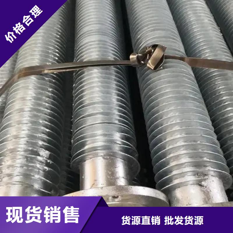 镀锌缠绕翅片管