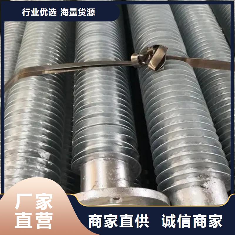 无缝翅片管询问报价