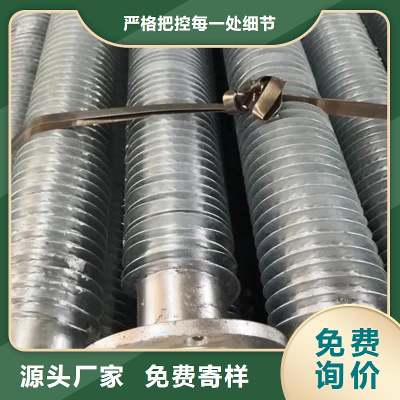 L形翅片管厂家