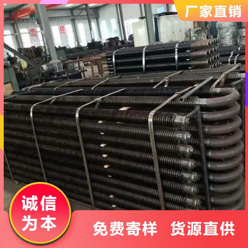 不锈钢缠绕翅片管