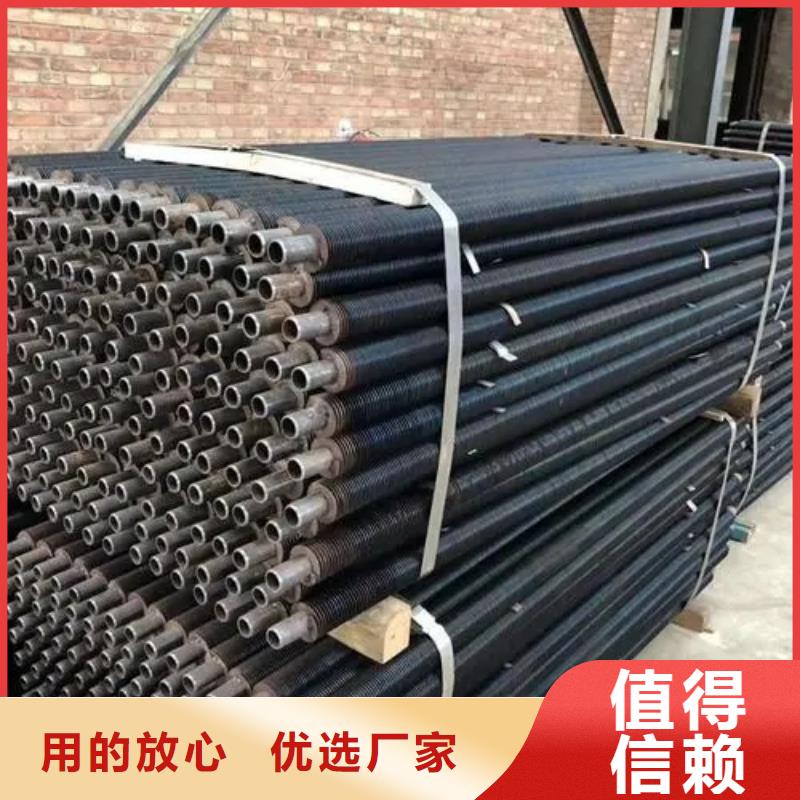 无缝翅片管询问报价