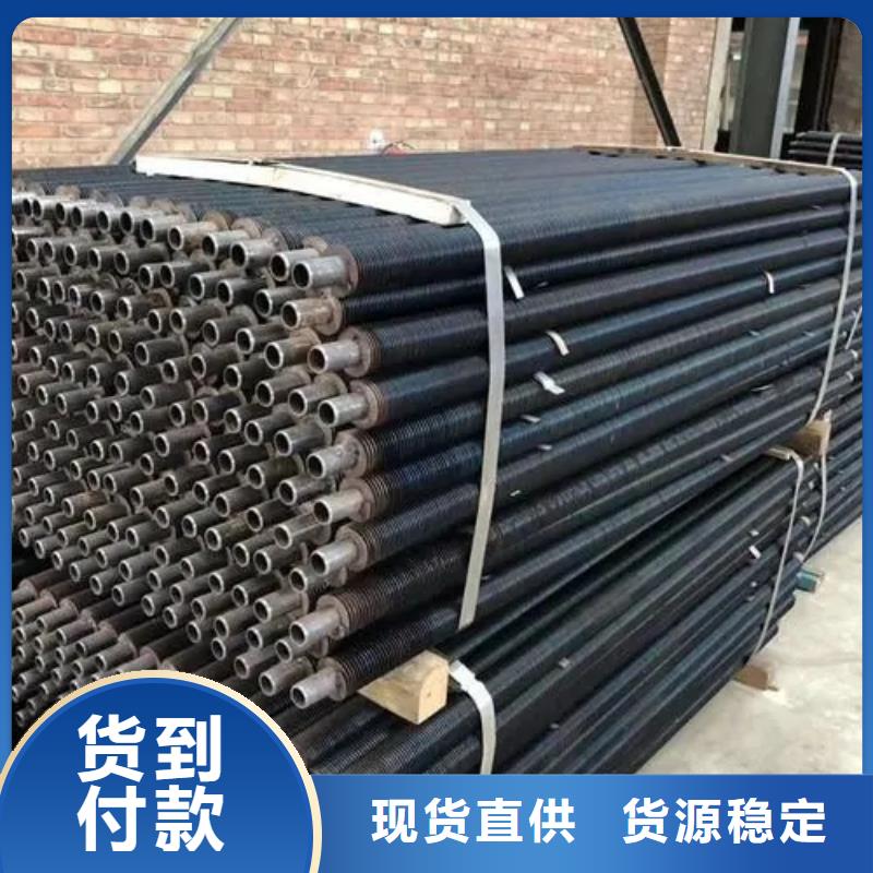 换热管厂家报价