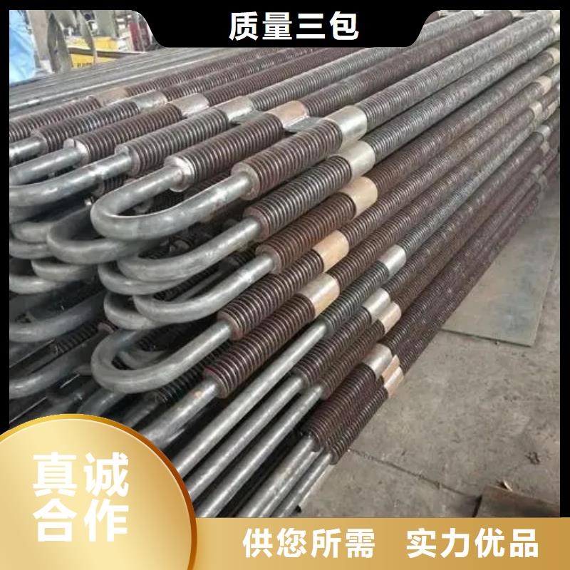 一体式翅片管销售
