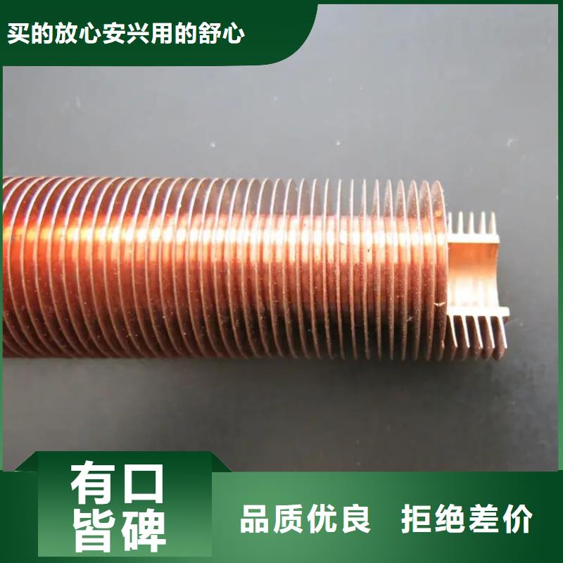锅炉翅片管厂家供应