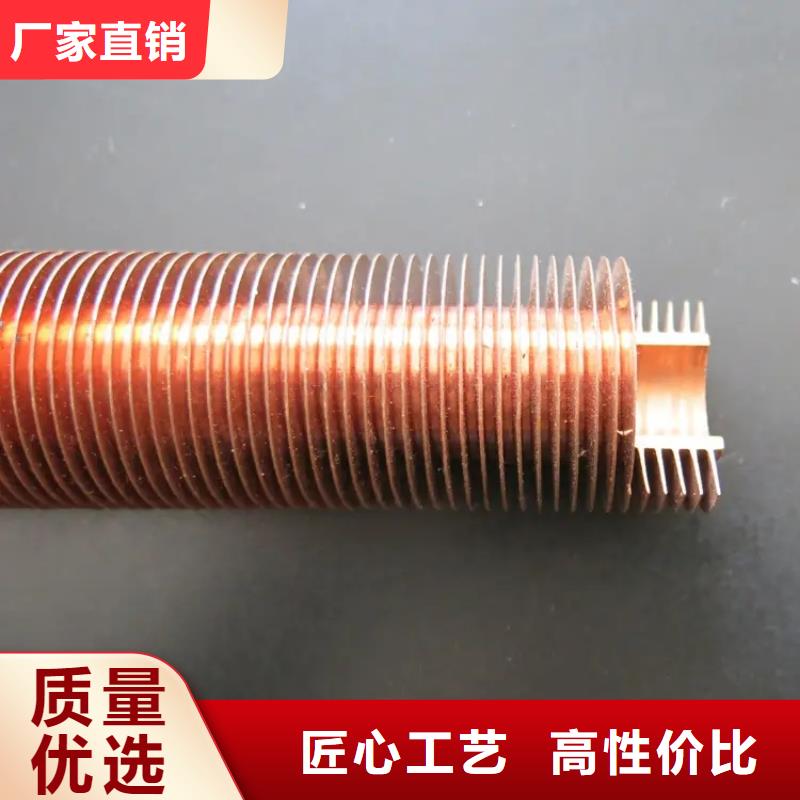 立式翅片管生产