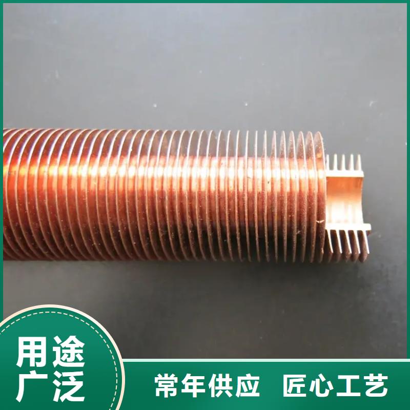 临高县缠绕翅片管正规厂家