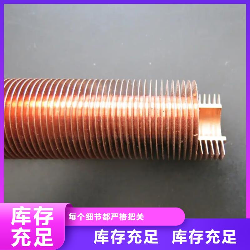 5052翅片管