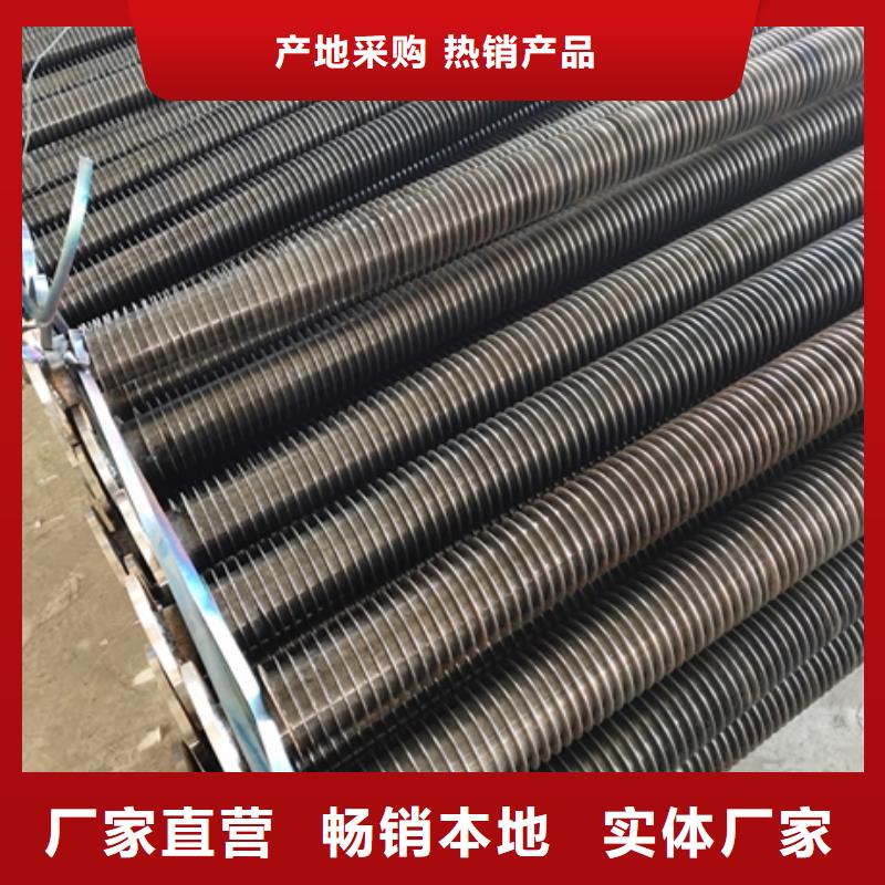 翅片管规格终身质保
