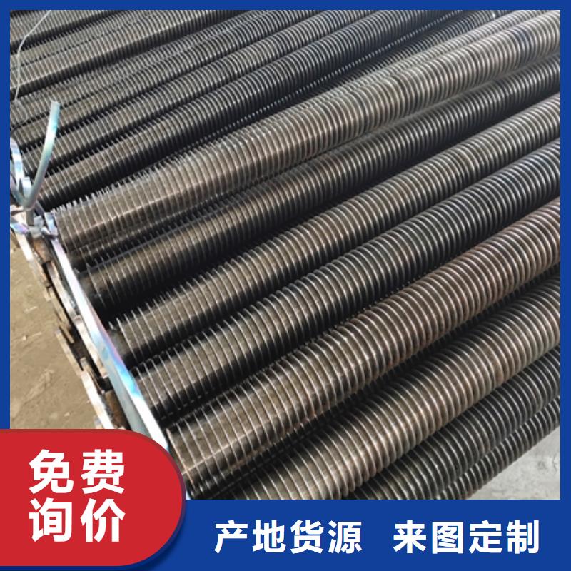 嵌入式翅片管工厂直销