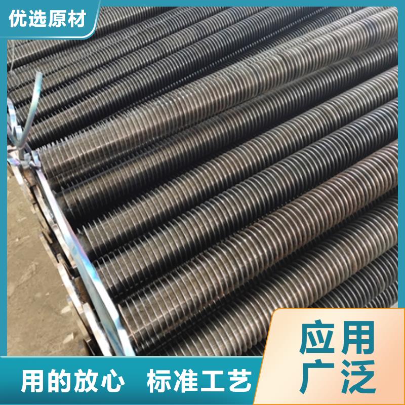H型翅片管