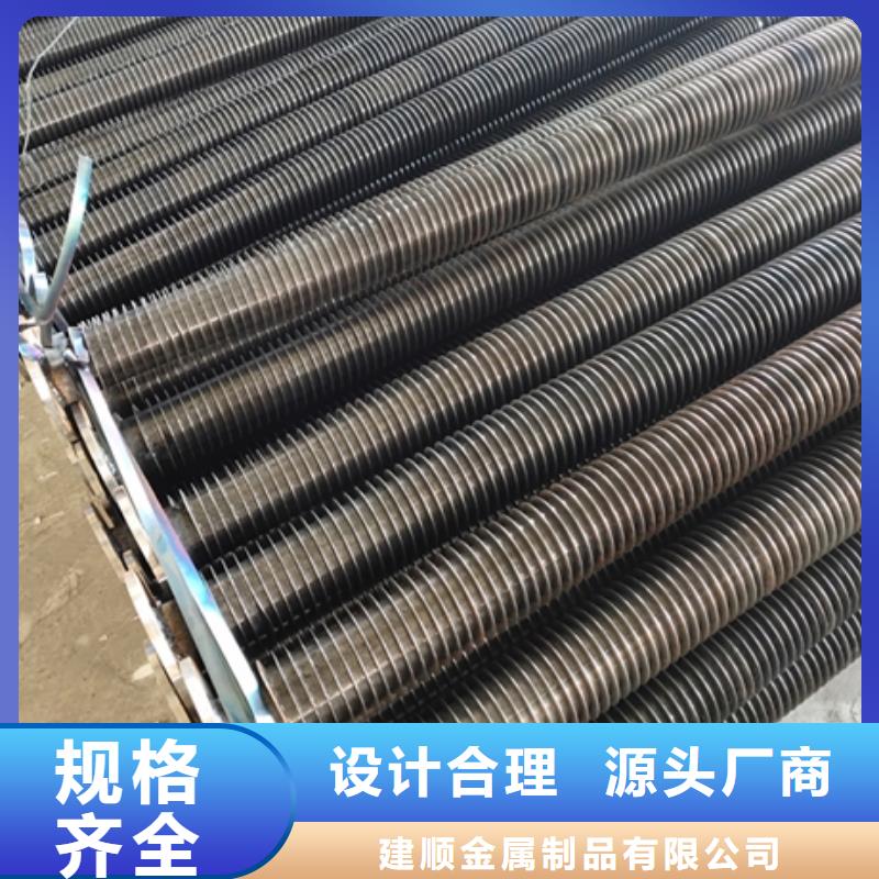 锅炉翅片管欢迎咨询