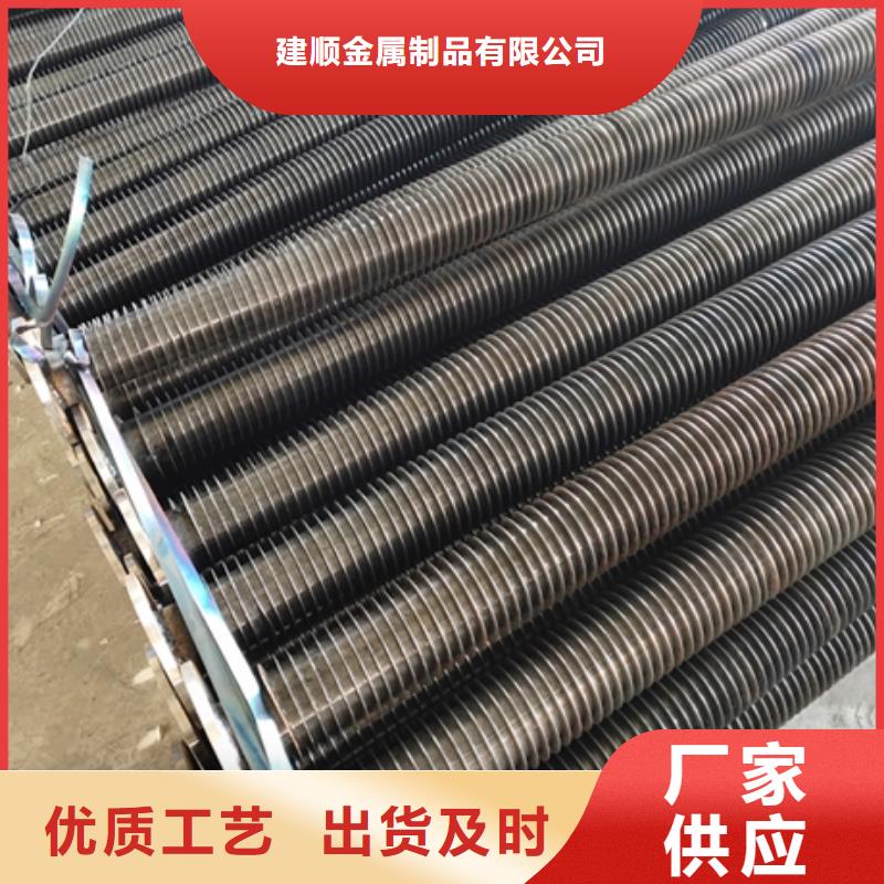 大口径翅片管