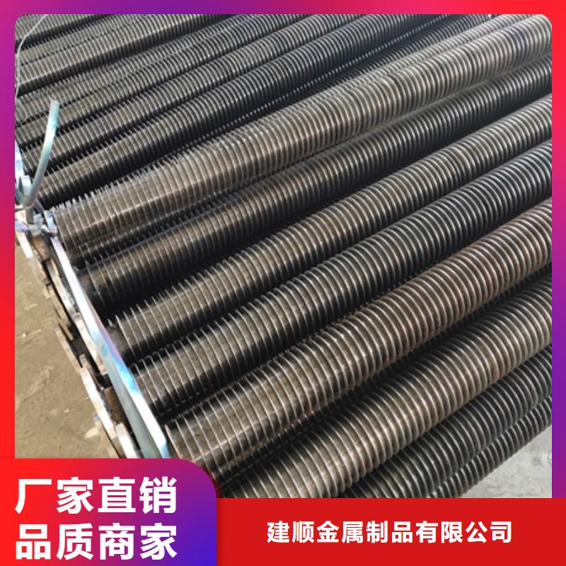 翅片管优势批发价格