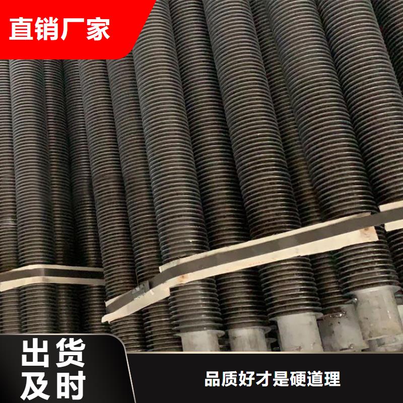 镶嵌翅片管