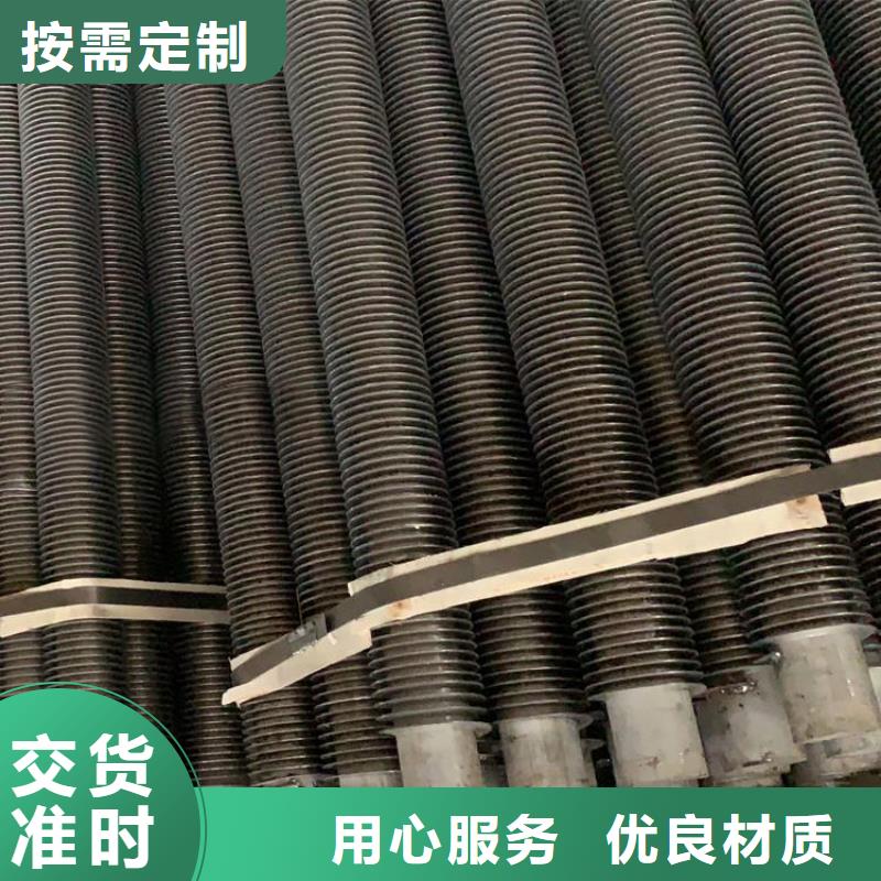 翅片管规格厂家价格