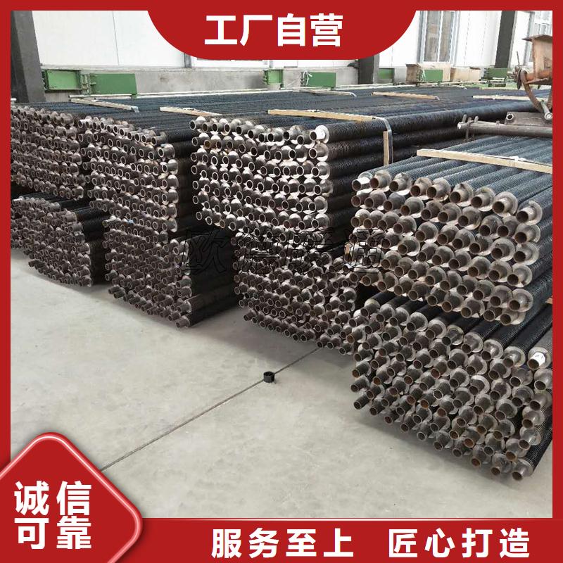 屯昌县翅片管钢铝实体厂家