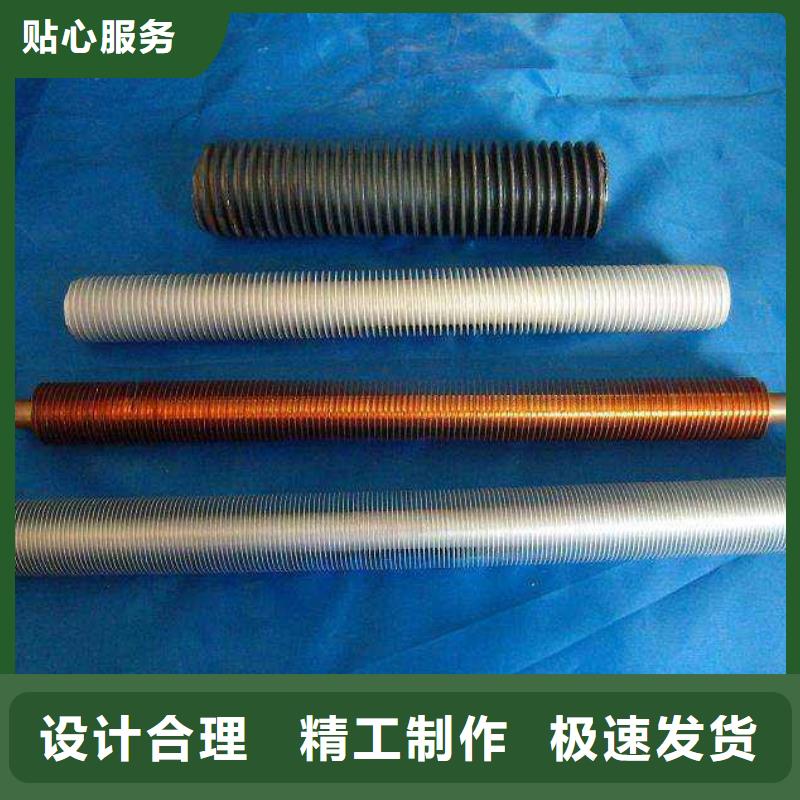 乐东县翅片管钢铝制造厂家
