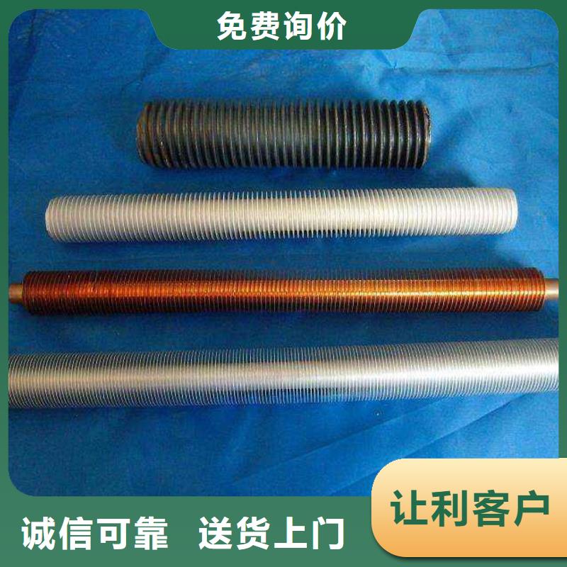38*3翅片管