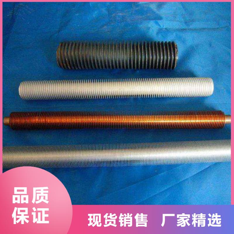 不锈钢翅片管团队