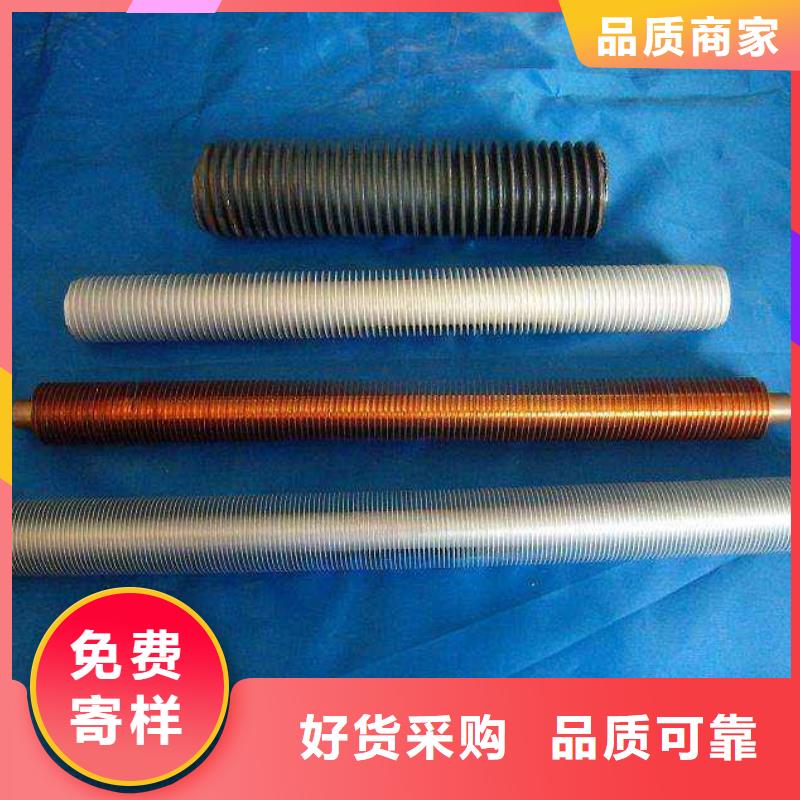 5052翅片管