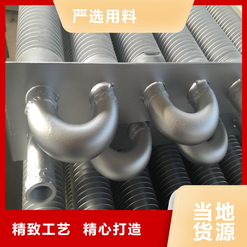 不锈钢翅片管厂家直销