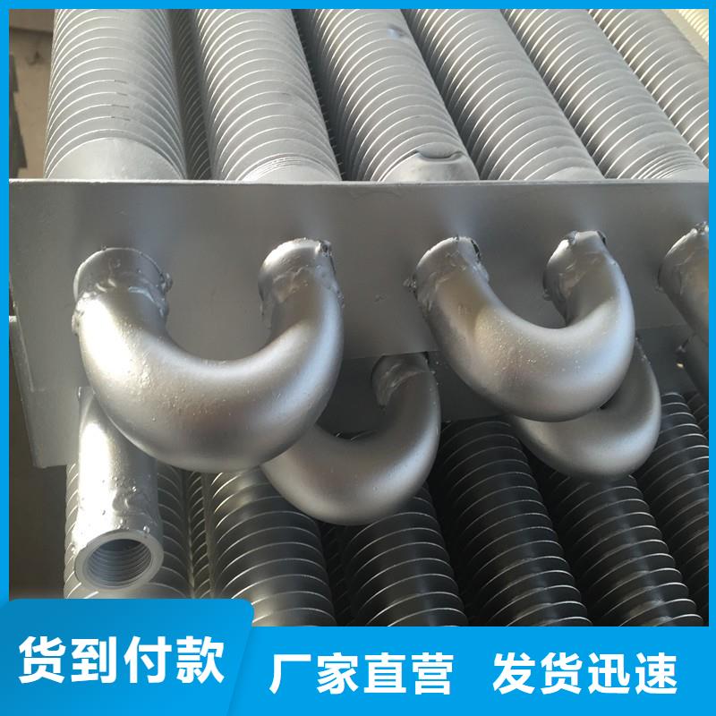 民用翅片管厂家