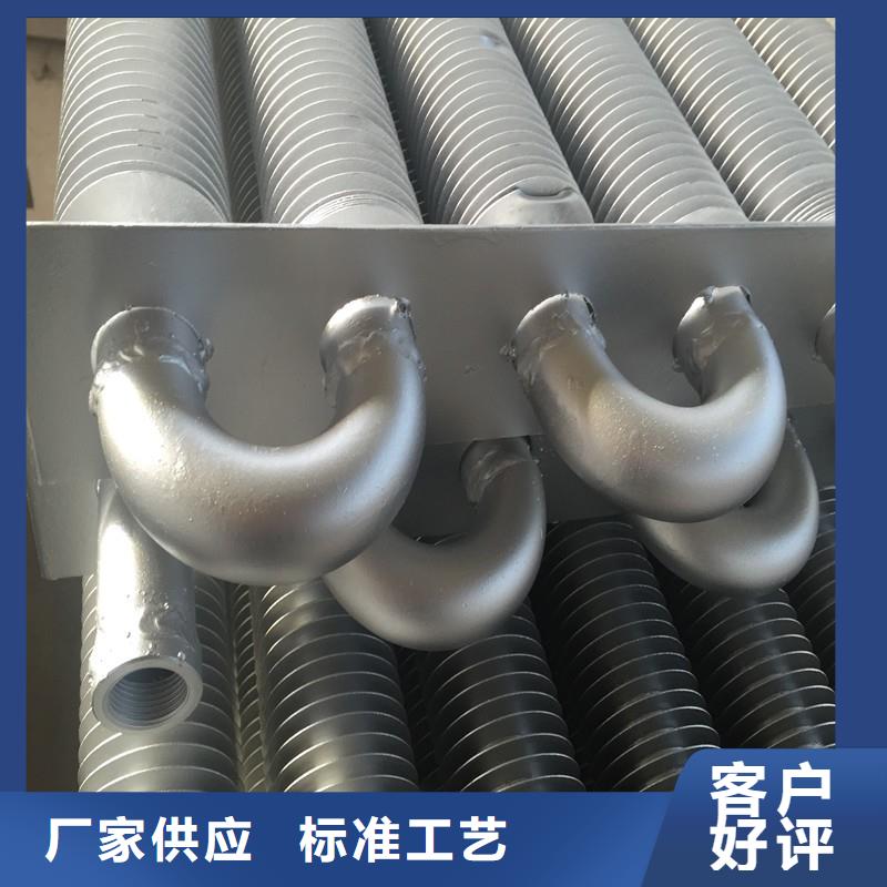 铝翅片管厂家供应