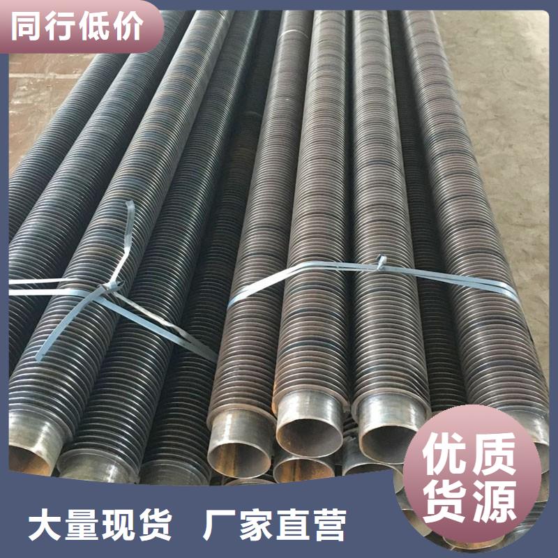 翅片管带钢规格