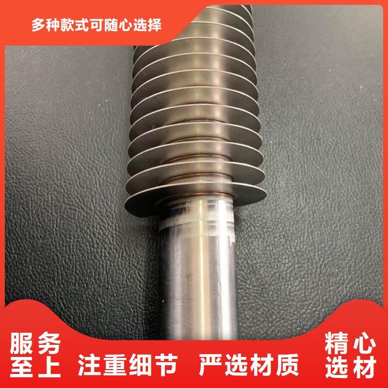 铜翅片管