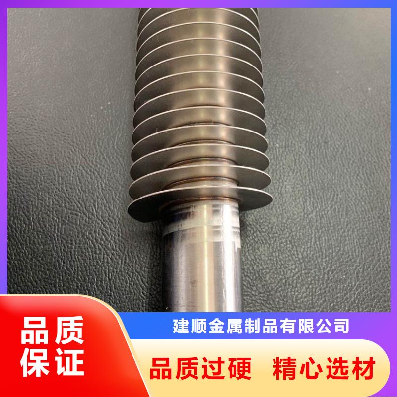 螺旋翅片管