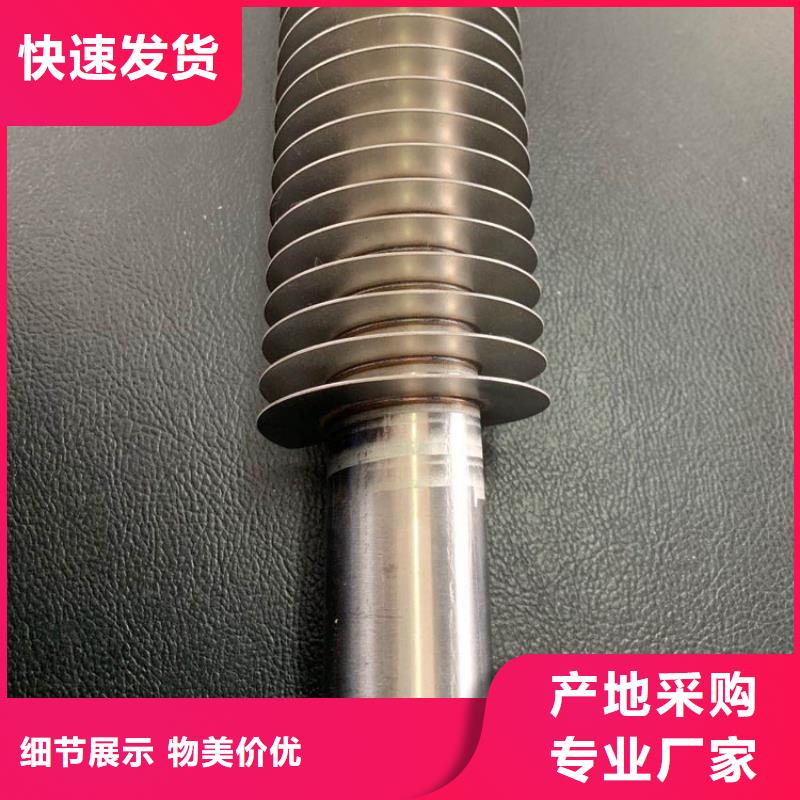 缠绕翅片管