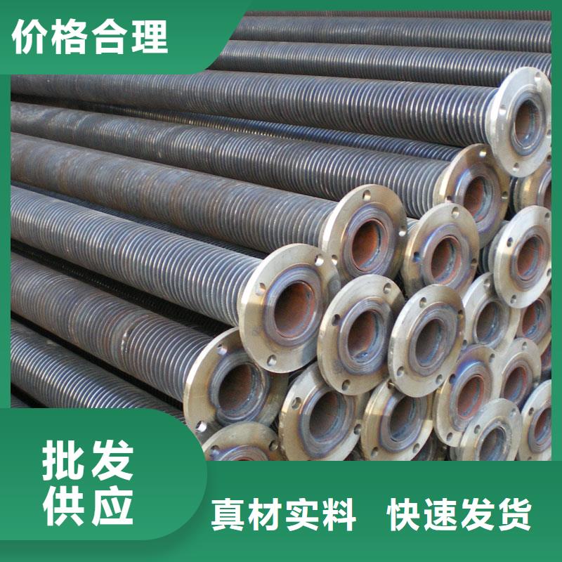 钢铝L型翅片管采购价格