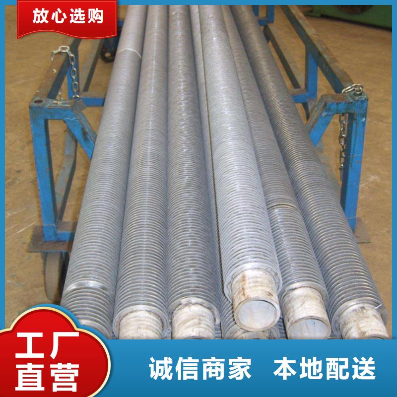 5052翅片管
