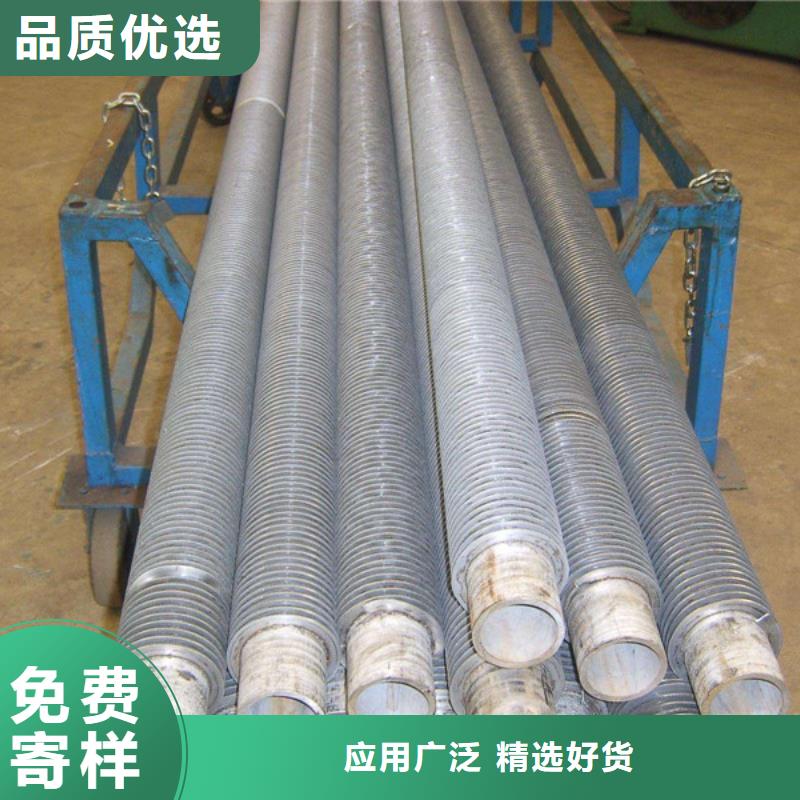 嵌入式翅片管工厂直销