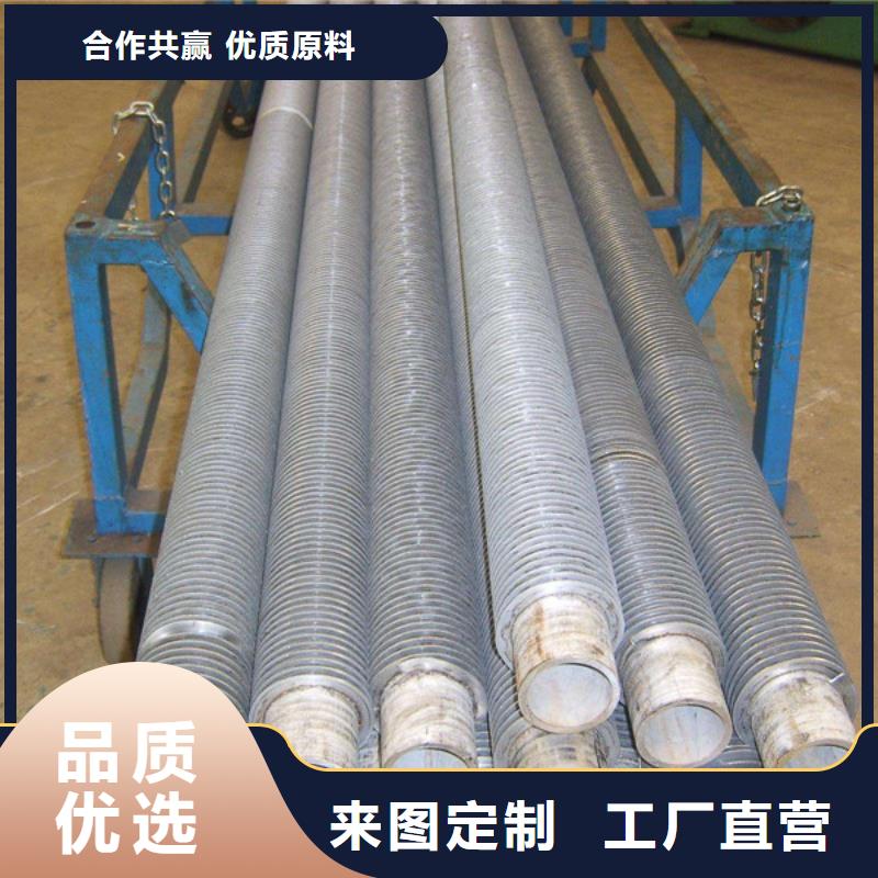 双L型翅片管欢迎来电