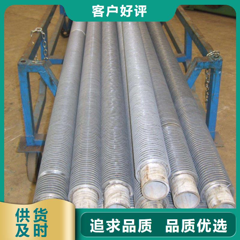 5052翅片管批发价格