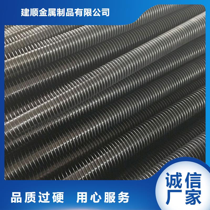 翅片管规格终身质保