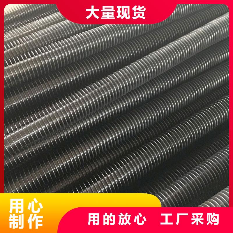 翅片管换热器来图定制