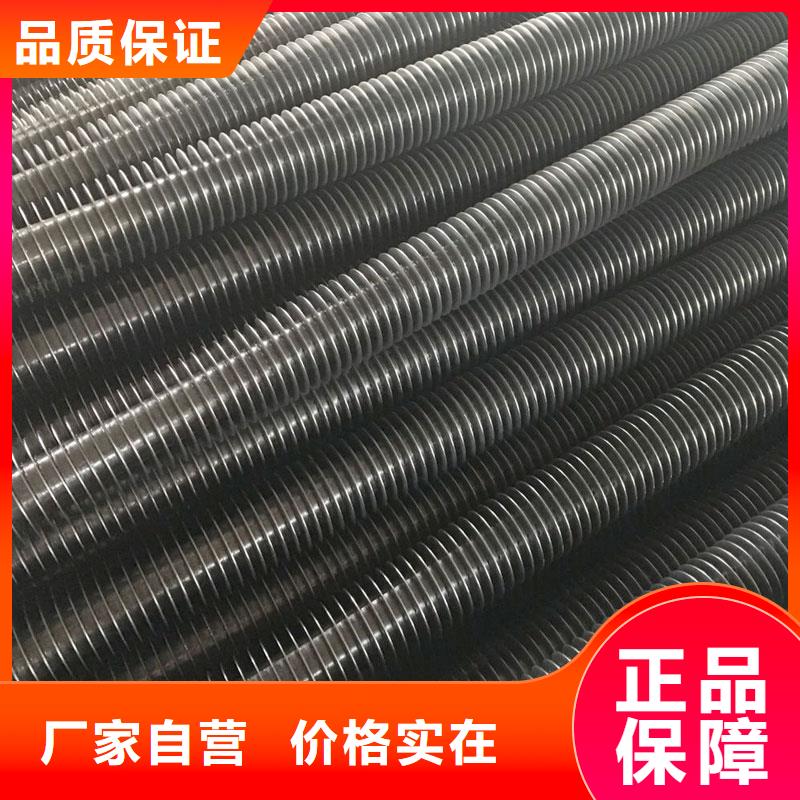 耐高温翅片管规格