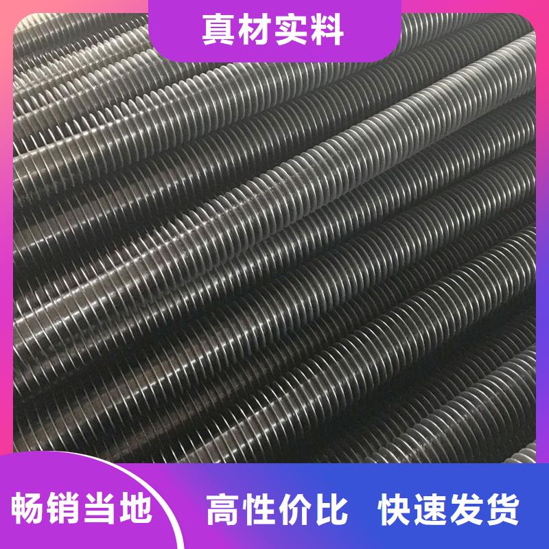 重力热管