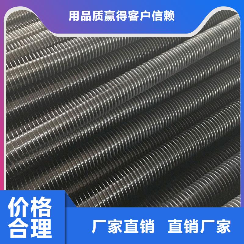 锅炉翅片管厂家供应