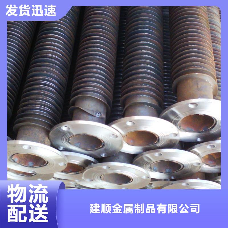 民用翅片管厂家