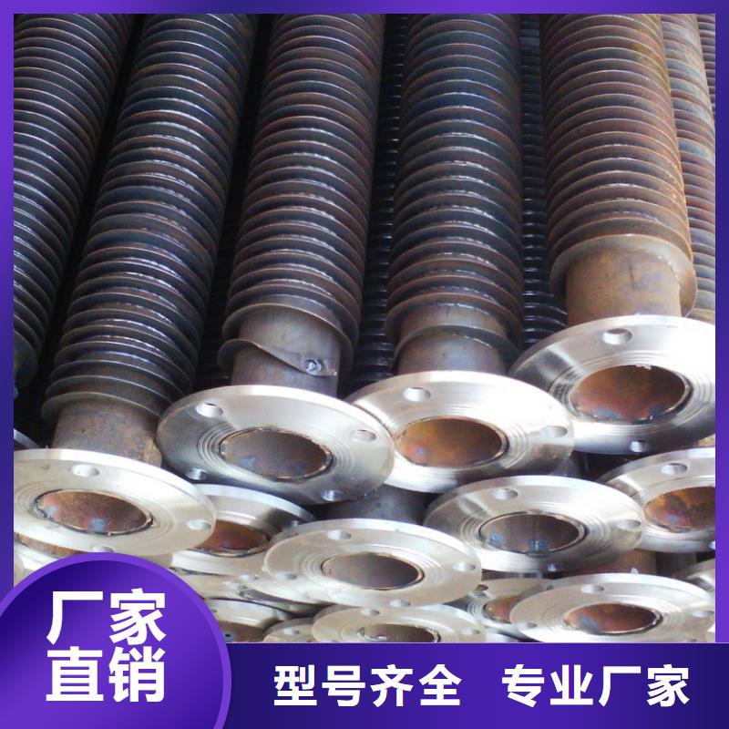 翅片管规格厂家价格