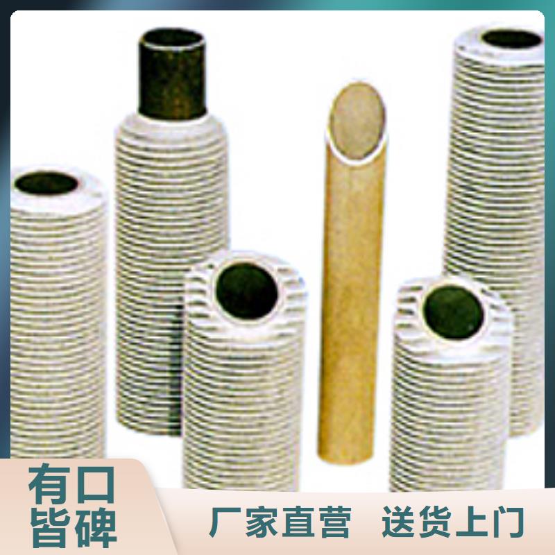 u型翅片管订制
