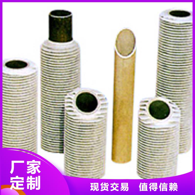 大棚翅片管
