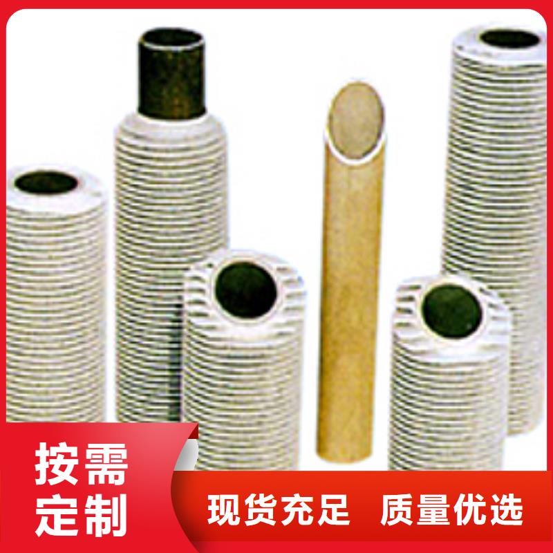 铝翅片管厂家供应