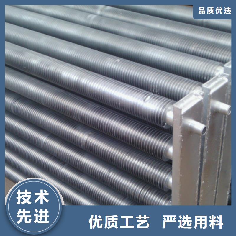 缠绕翅片管批发