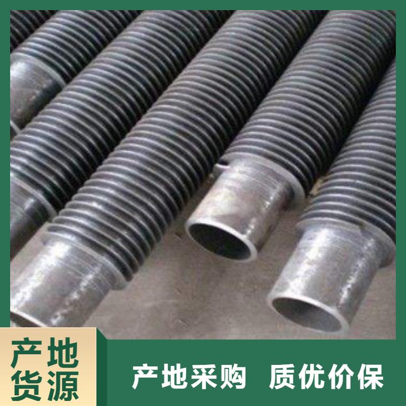 换热翅片管现货报价